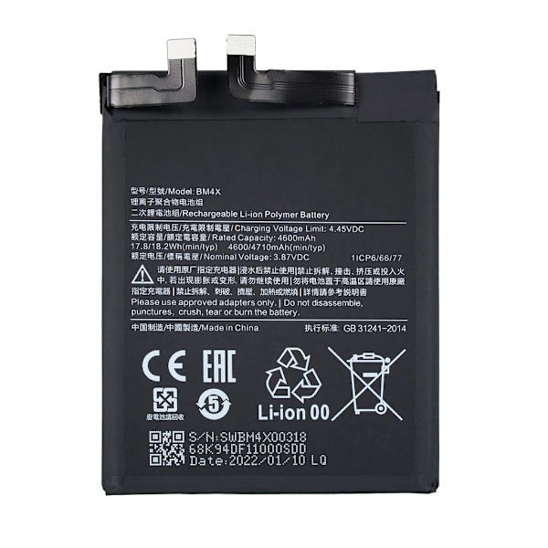 Xiaomi Mi 13 Battery