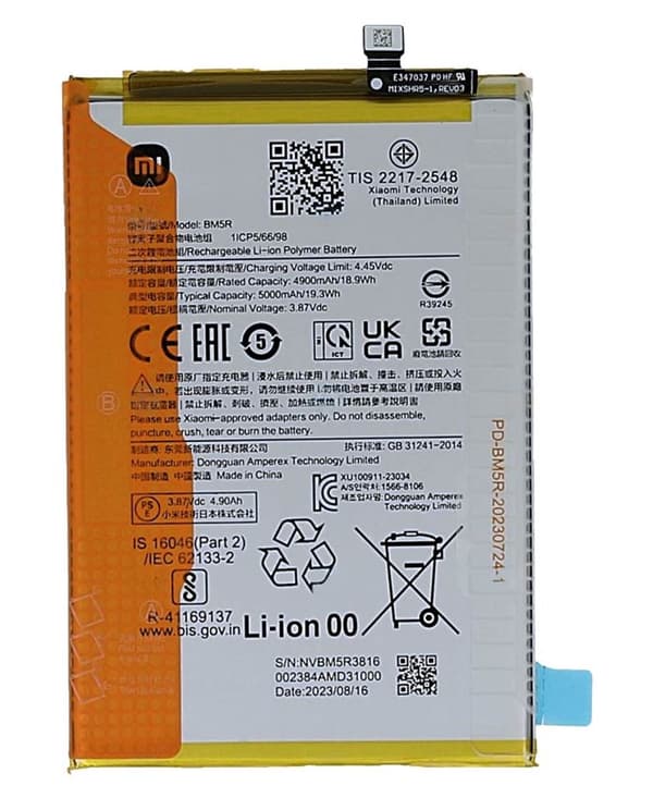 Redmi 12 (4G/5G/LA/NFC) Battery - BM5R