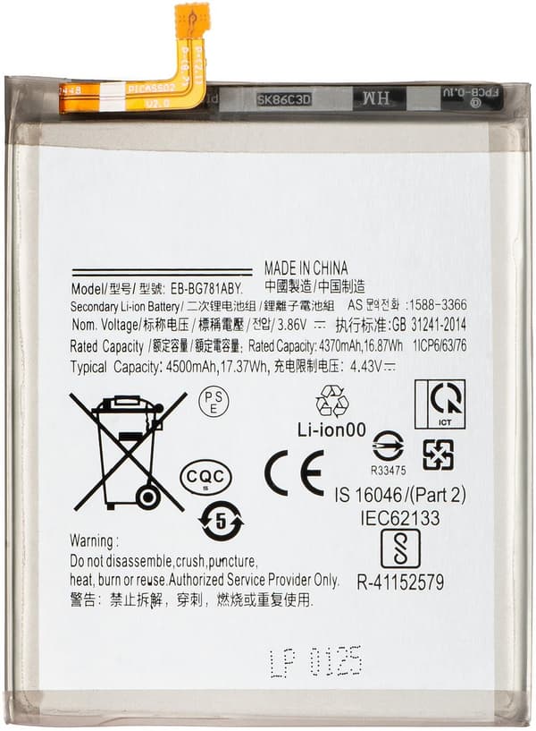 Samsung Galaxy A52s/A52 Batteri Svart