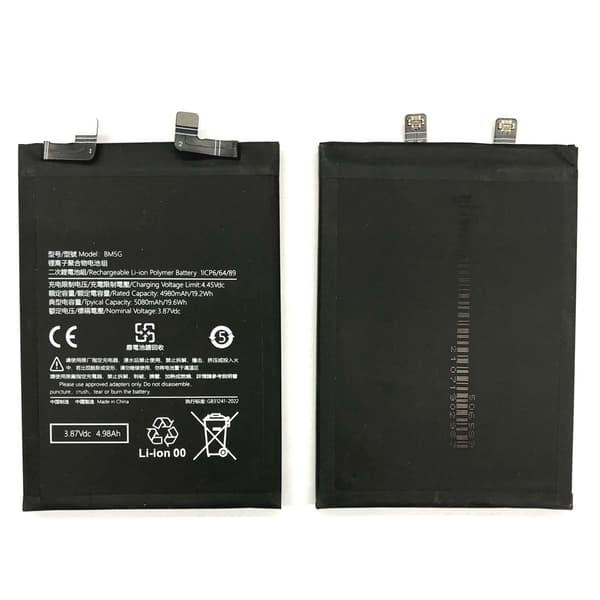Xiaomi POCO X4 GT Battery