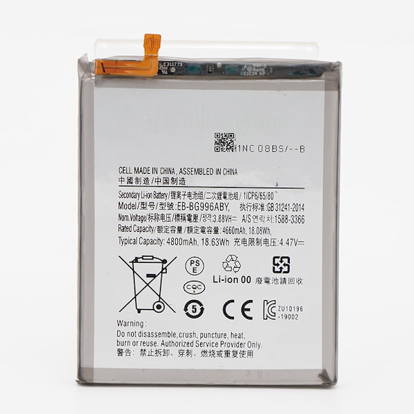Samsung Galaxy S22 Plus Batteri