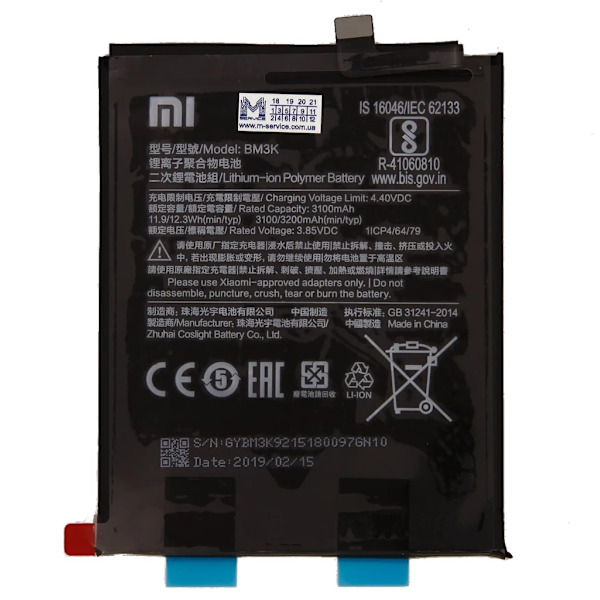 Xiaomi Mi Mix 3 Battery - Original