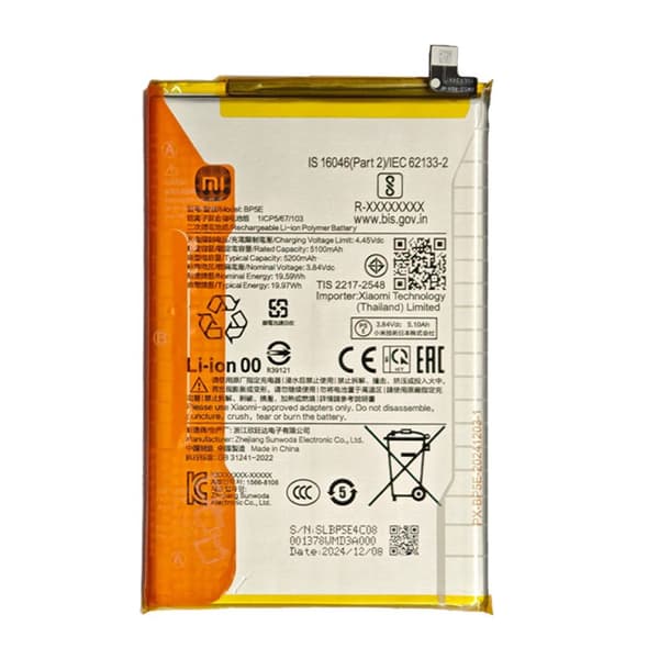 Xiaomi Redmi A5 (NFC) Battery BP5E
