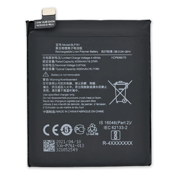 Xiaomi Redmi 12C Battery