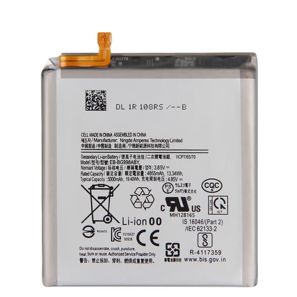 Samsung Galaxy Note 20 Ultra Batteri Svart