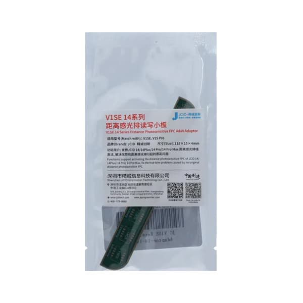JC V1SE Receiver Adapter iPhone 14 to 14 Pro Max