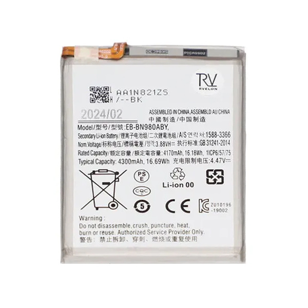 Samsung Galaxy Note 20 and Note 20 5G Battery Rvelon
