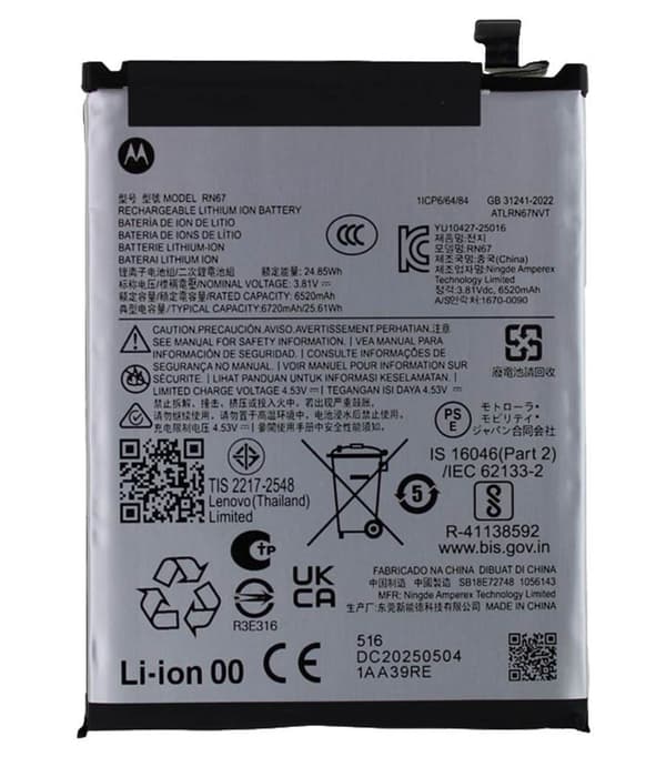 Motorola Moto G86 Power Battery - 6720mAh