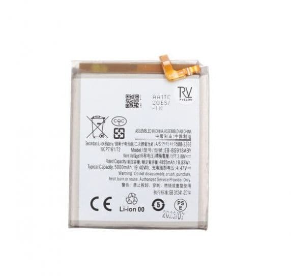 Samsung Galaxy S23 Ultra Batteri Svart