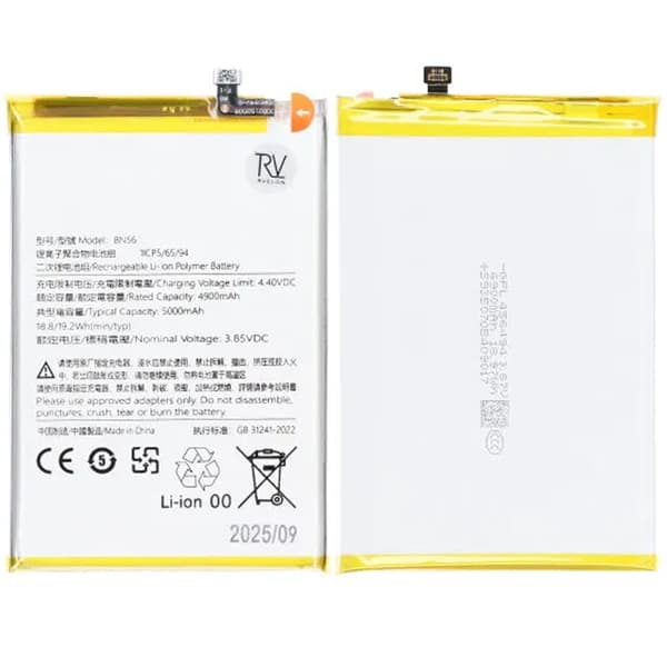 Battery for Xiaomi 9AT
