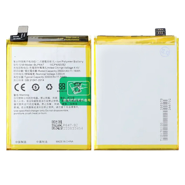 Batteri till Oppo A79