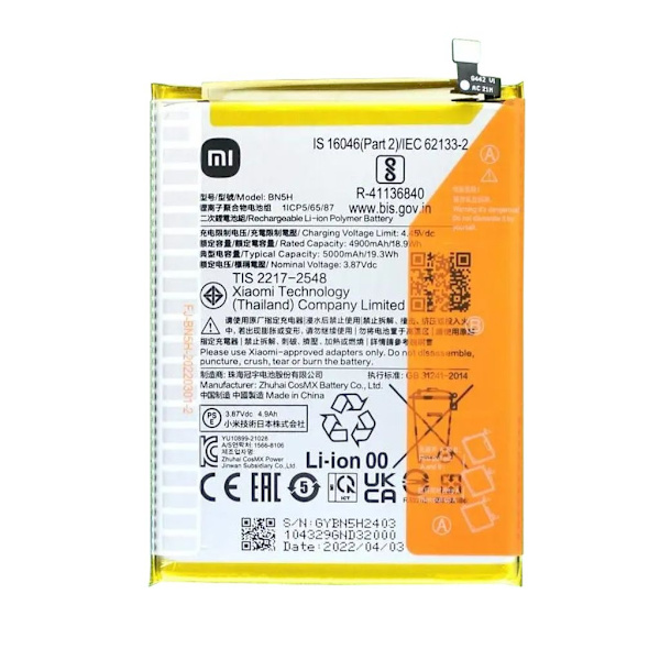 Xiaomi POCO M5 Battery
