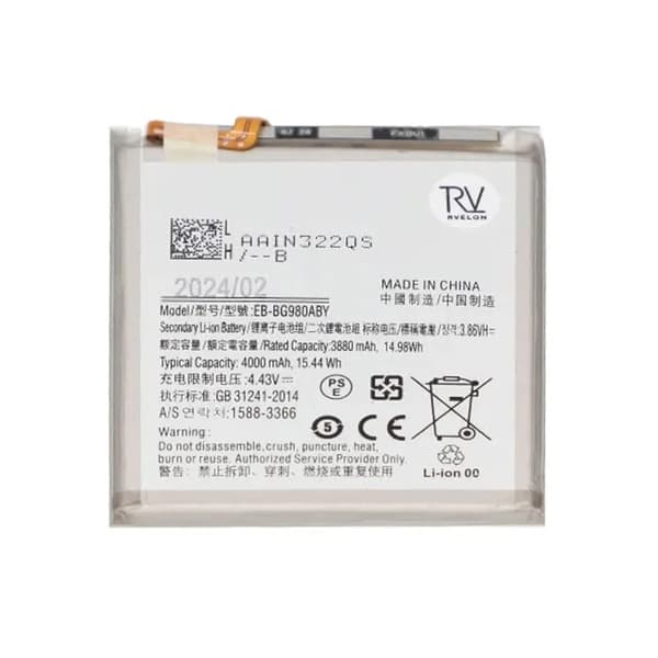 Samsung Galaxy S20/S20 5G SM-G980F/SM-G981F Battery