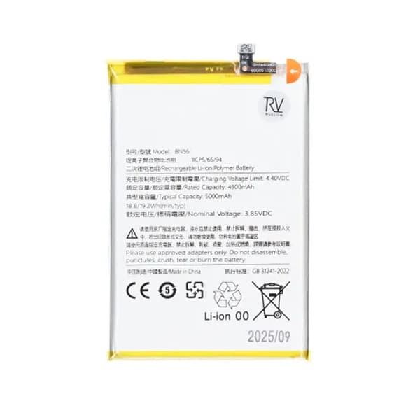 Battery for Xiaomi 9AT