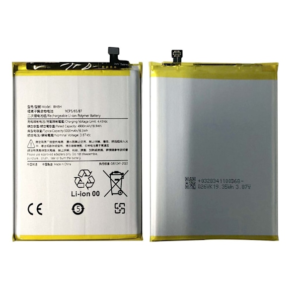 Xiaomi POCO M5 Battery
