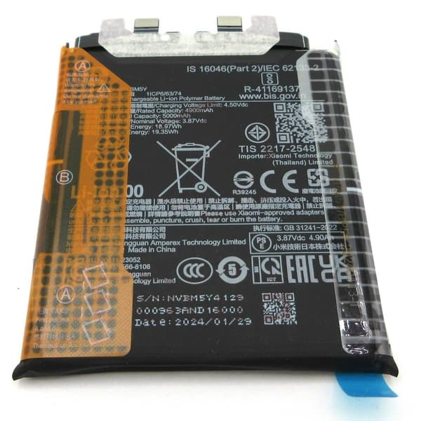 Xiaomi 14 Ultra Battery
