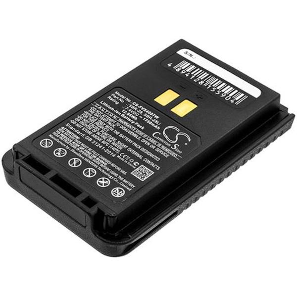 Battery for Yaesu FT-4XR etc