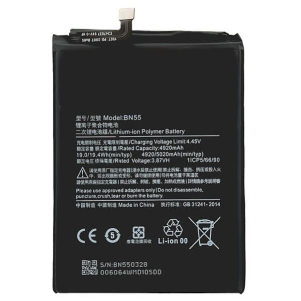 Xiaomi Redmi Note 9S Battery