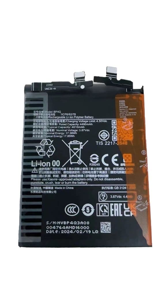 Xiaomi 14 5G Battery