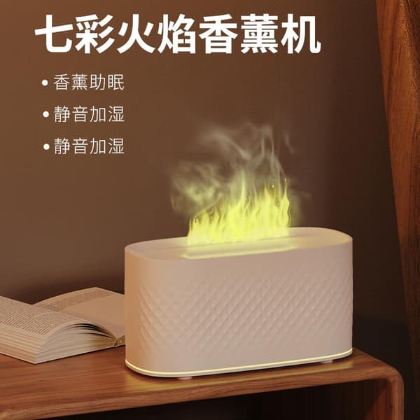 Simulated Flame Diffuser - Creative Ultrasonic Aroma Diffuser with 7-Color Gradient Lighting (Home Use) white