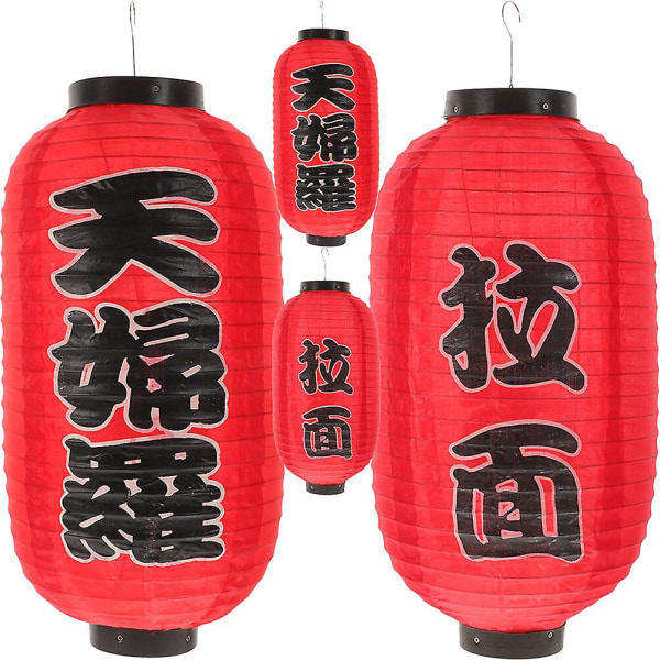 4 stk Tradisjonell japansk stil lanterner hengende sushi butikk bar lanterne dekorasjon As Shown 25X25X45CM