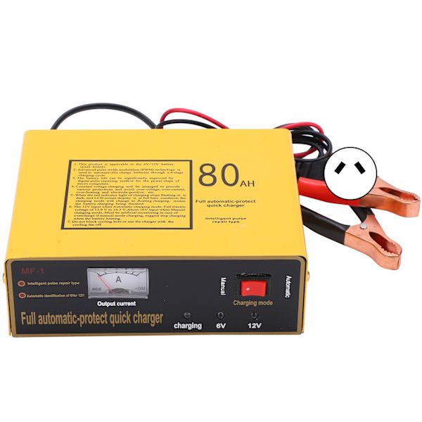 Batterioplader Smart MF1 Strømforsyning til Børns Elektriske Bil Motorcykel 120W AC250V(AU Stik )