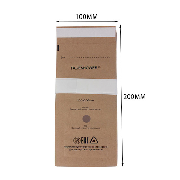 50st Sterilisering Nail Bag Manicure Högtemperaturrengöring 100x200MM