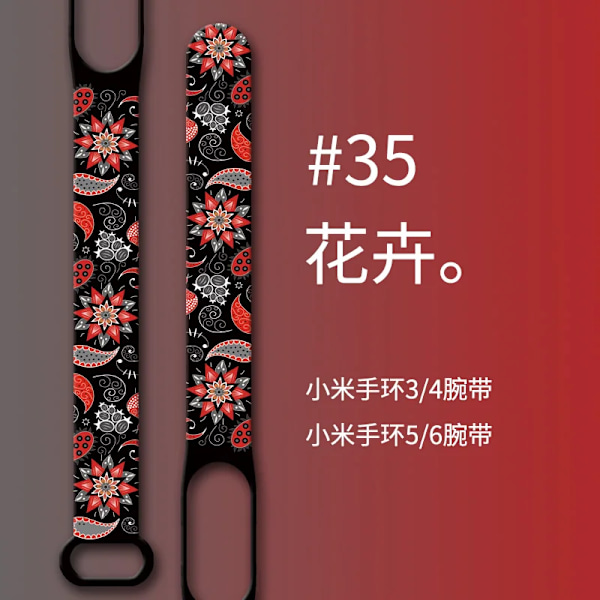 Silikonarmband för Mi Band 3 4 5 6 7 Mi Band 3 4 5 6 7 Armband Blommönster Armband för Mi Band Klocka Ersättningsarmband 35 For Mi Band 7