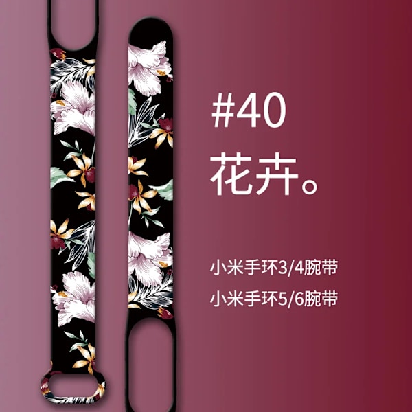 Silikonarmband för Mi Band 3 4 5 6 7 Mi Band 3 4 5 6 7 Armband Blommönster Armband för Mi Band Klocka Ersättningsarmband 40 For Mi Band 7