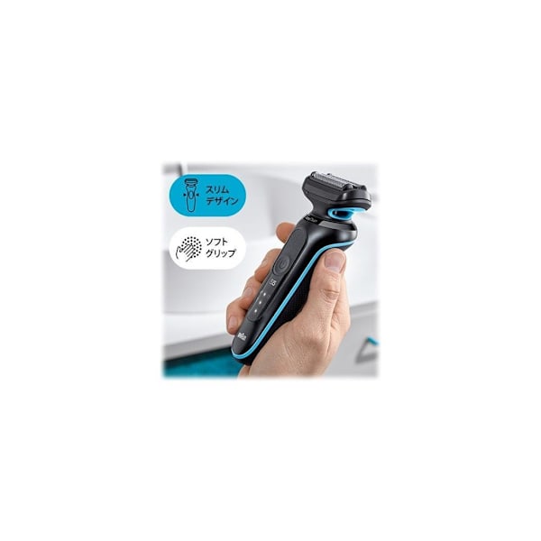 Braun, parranajokone, 51-M4500cs