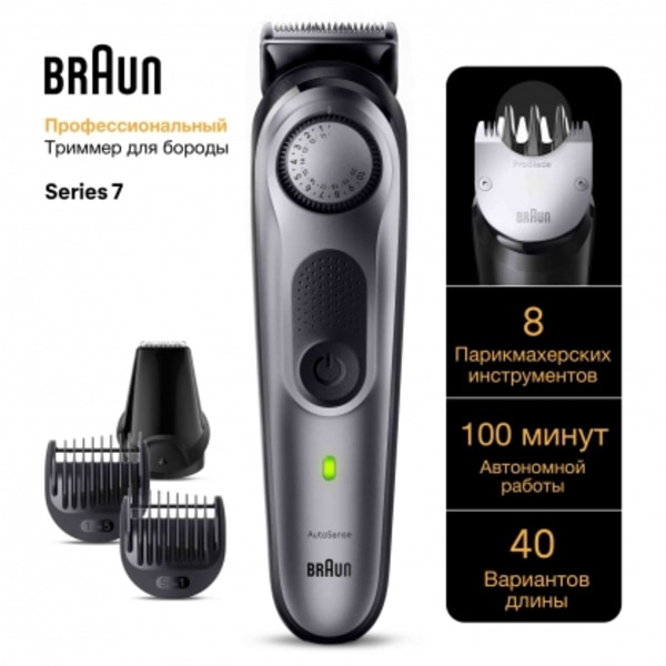 Treimmer BT7420 , Braun