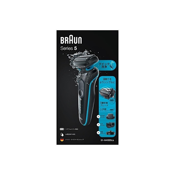 Braun, parranajokone, 51-M4500cs