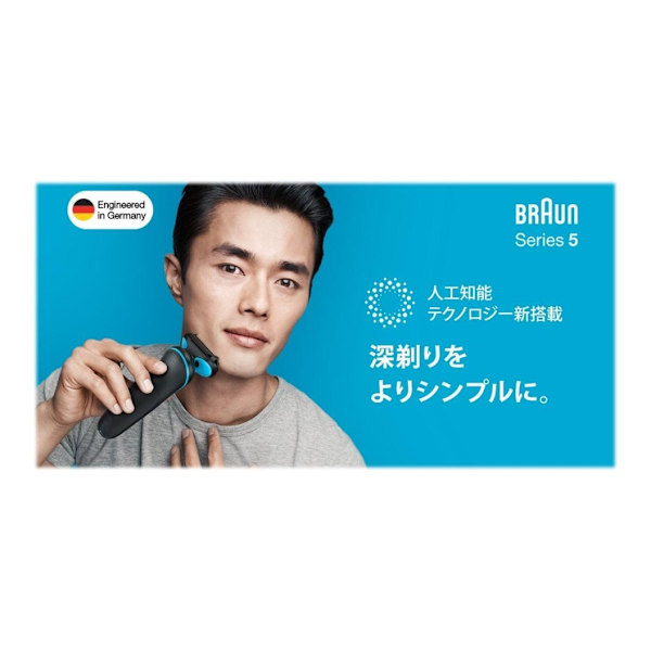 Braun, barbermaskin, 51-M4500cs