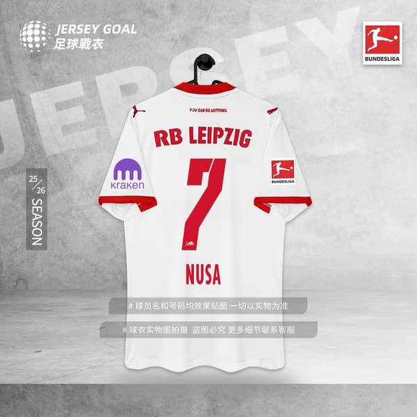 2025-2026 RB Leipzig Home Jersey Fan Version Jersey No. 7 Nusa-FY- M M