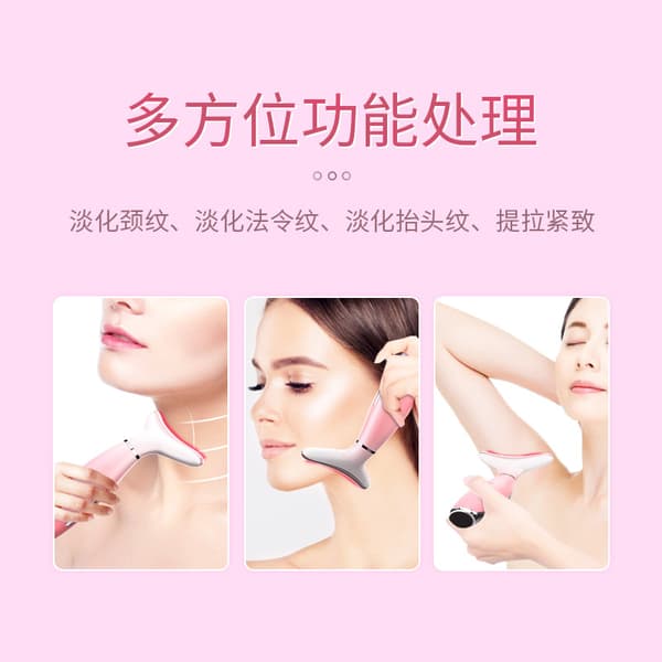 Microcurrent Beauty Introduction Instrument Neck Massager To Reduce Wrinkles Pink