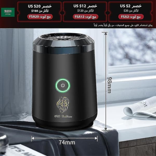 Portable Mini Incense Burner Bakhoor Rechargeable USB Aroma Diffuser Electric Arabic Incense Holder Muslim Home Decor