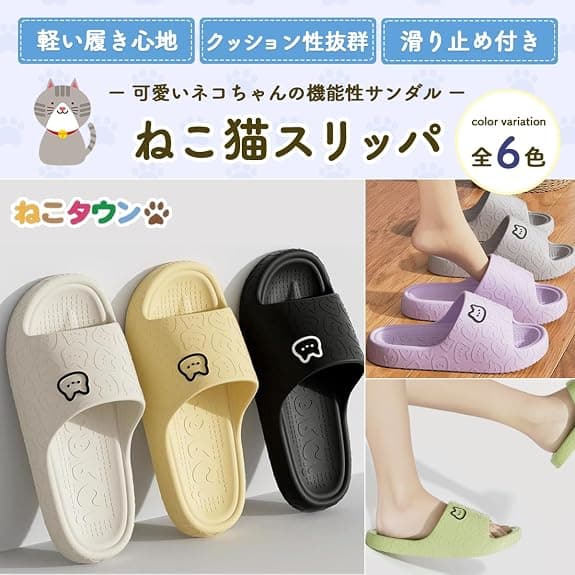 Kattetøfler, sandaler til katte, kan bruges indendørs og udendørs, unisex, alle årstider, vaskbare, søde, one size