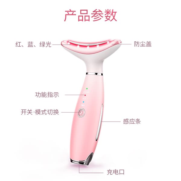 Microcurrent Beauty Introduction Instrument Neck Massager To Reduce Wrinkles Pink