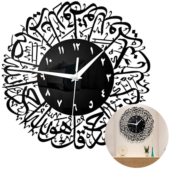 Islamisk kalligrafi vægur akryl lydløs ikke-tikkende væg