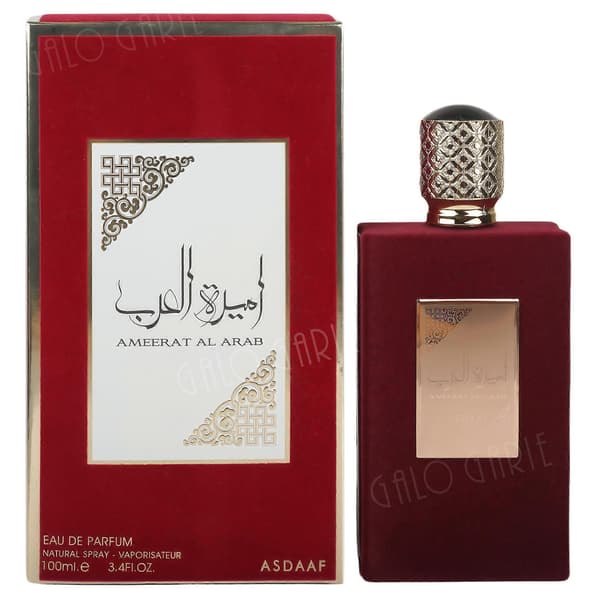 Arabisk parfume 100 ml, sort og rød æske, langvarig duft