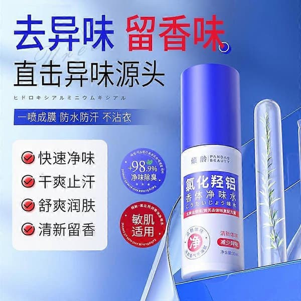 Qingling aluminiumklorhydrat kroppsdeodorant deodorant armhålsdeodorant
