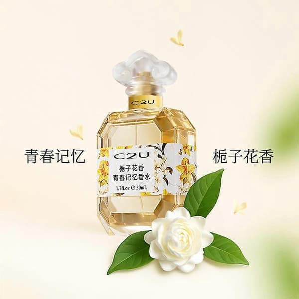 Gardenia Youth Memory Parfume 50ml til Kvinder, Langvarig Blomsterduft, Fransk Stil