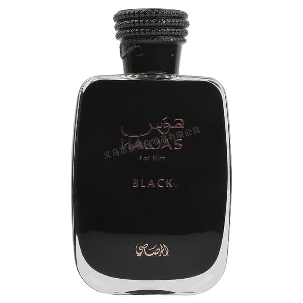 Mz-235 Arabisk Parfyme 100ml Langvarig Duft