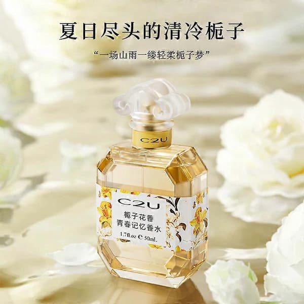 Gardenia Youth Memory Parfume 50ml til Kvinder, Langvarig Blomsterduft, Fransk Stil