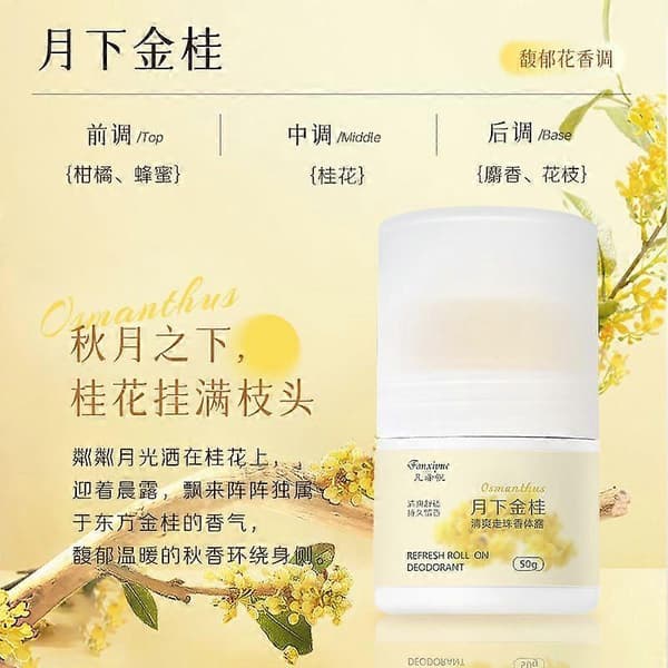 Fersken forfriskende tør og behagelig roll-on deodorant til underarm langvarig osmanthus