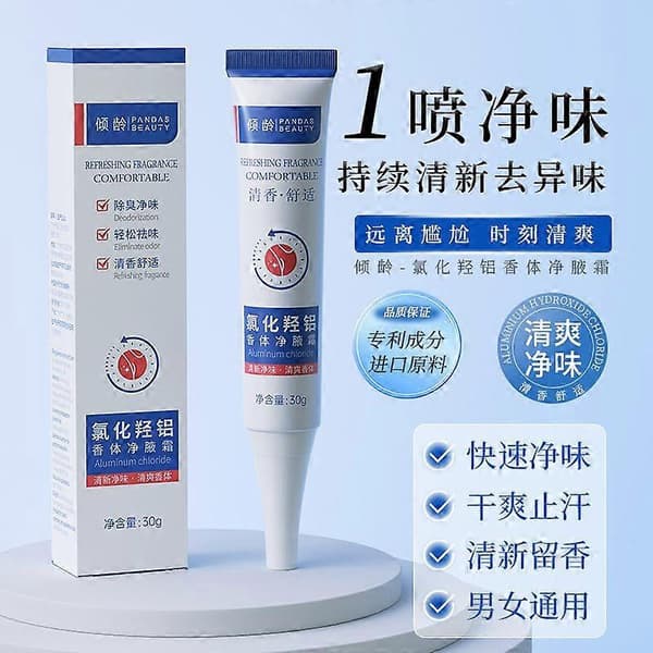 Qingling aluminiumklorhydrat kroppsdeodorantkrem 30g armhuledeodorant