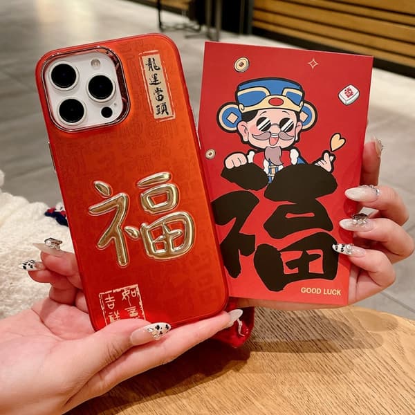 iPhone 16 Pro Max Skal med Nyårsdesign 3D Guldstämpling IMD Lycka till