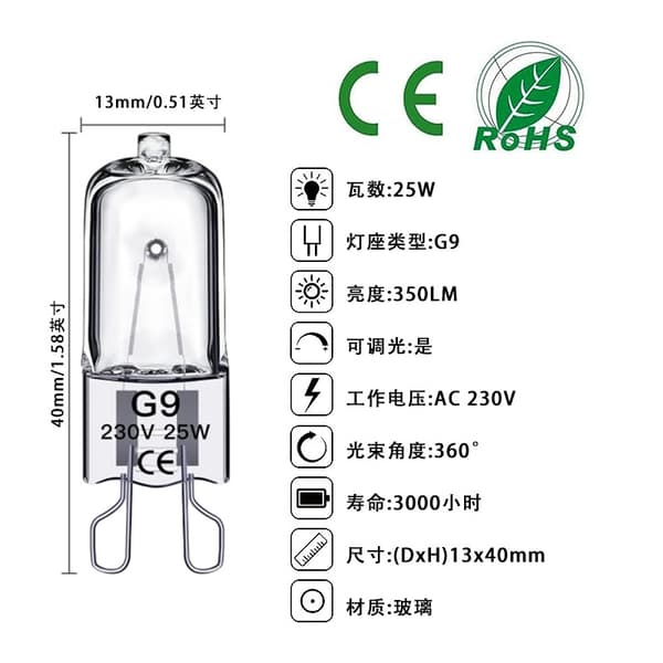G9 halogenpærer 25W, 230V, 10-pakning