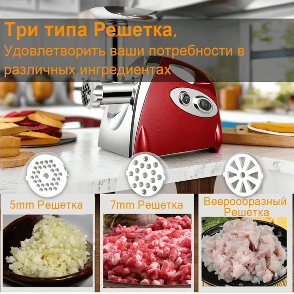 Köttkvarn, Hög Effekt, Komplett Korvmakarsats, Röd, EU