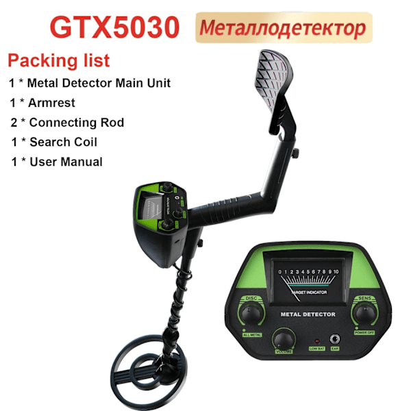 Justerbar Metal Detector, Vandtæt Søgekabel, Lydalarm System,GTX5030 GTX5030 GTX5030